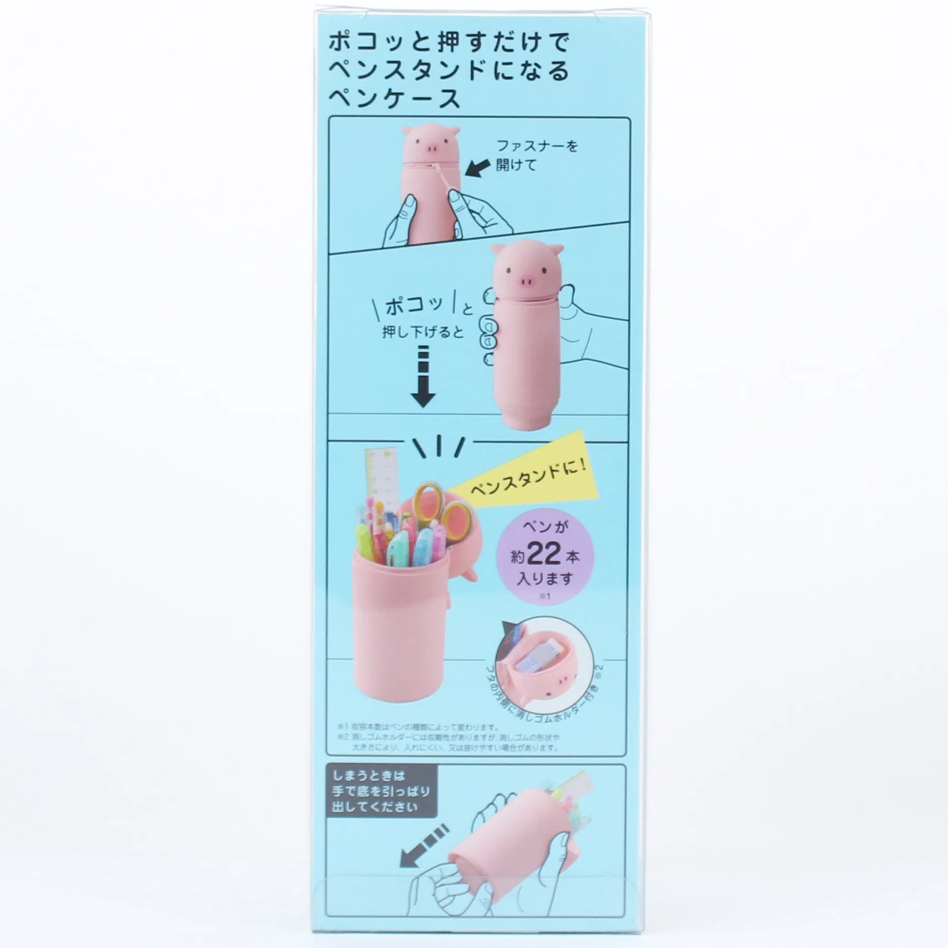 Licht Love Stand Pen Case BIG Size Calico