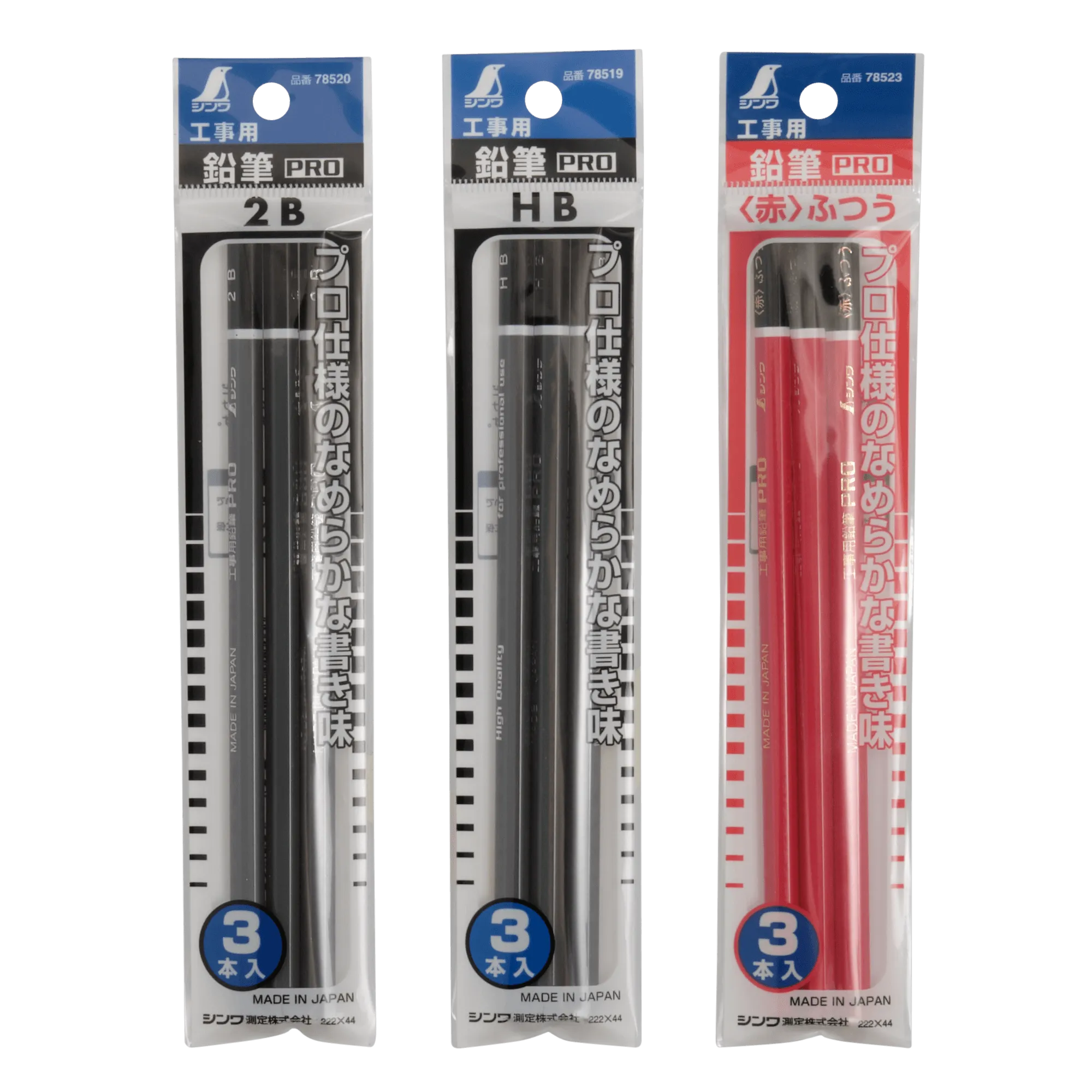 Shinwa Sokutei  Pencil for Architecture and Construction -  3 Pack